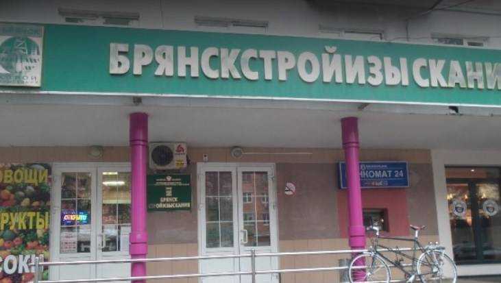 Магазин Бухгалтер Брянск Советский