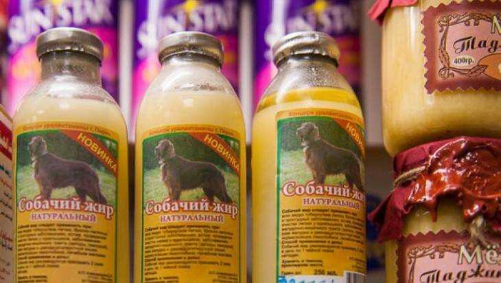 Сколько Стоит Собачий Жир Цена В Аптеке