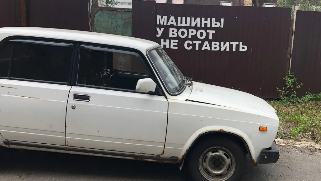 Жителя Брянска отдали под суд за кражу автомобиля стоимостью более 1,8 млн рублей