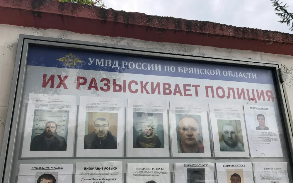 Разыскиваемого белорусской милицией 38-летнего мужчину задержали в Брянске