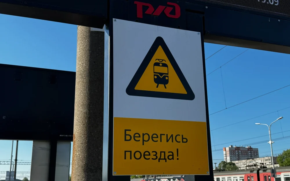 Железнодорожники обеспокоены ростом количества ДТП на переездах в Брянской области