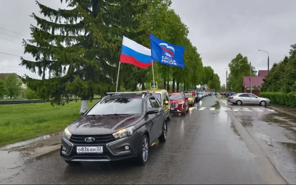 В Брянске актив «Единой России» принял участие в предпраздничном автопробеге