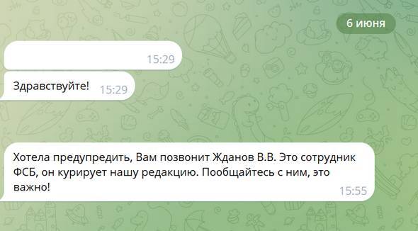 «Вам позвонит Жданов. Это сотрудник ФСБ»: брянцев грозно предупредили