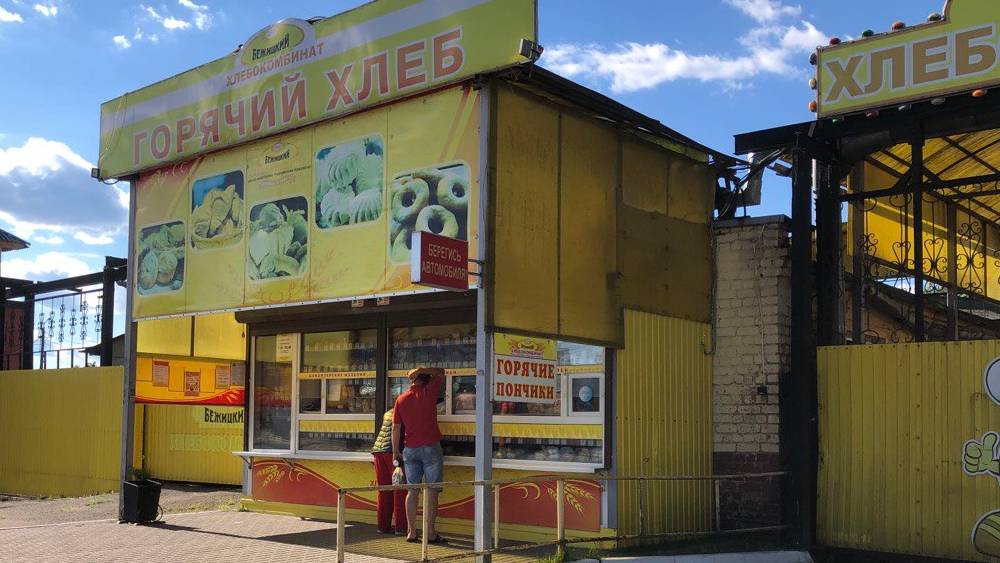В Брянске на Бежицком комбинате сообщили о подорожании хлеба на 3 рубля