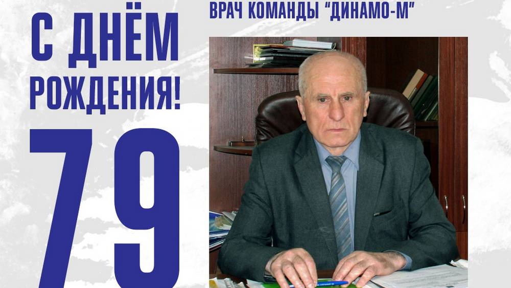 Контракты с клубом «Динамо-Брянск» подписали четыре футболиста