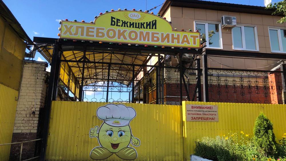 В Брянске пояснили подорожание хлеба на 3 рубля