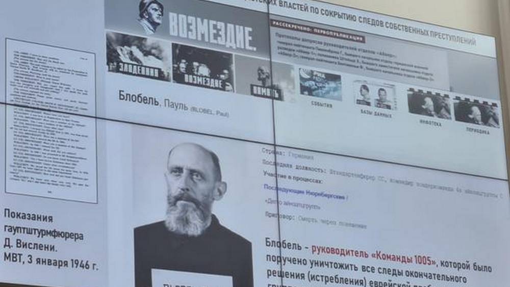 В Брянске открылась конференция, посвящённая партизанскому движению
