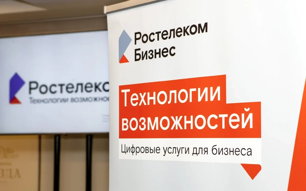 «Ростелеком» презентовал цифровые сервисы орловским бизнесменам