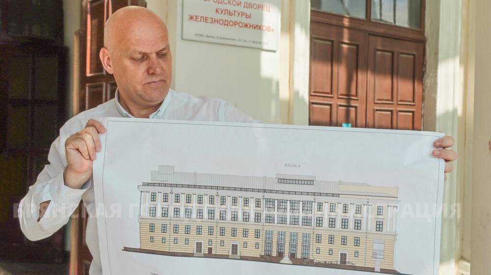 В Фокинском районе Брянска начался ремонт Дворца культуры железнодорожников