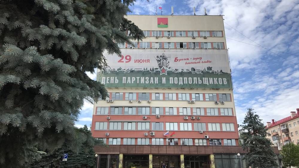 Администрации Брянска велели выплатить 3,4 млн рублей фонду капремонта