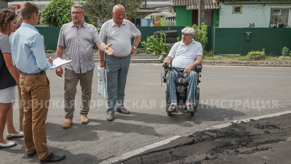 В Брянске с хорошей оценкой завершили ремонт дороги на улице Космонавтов