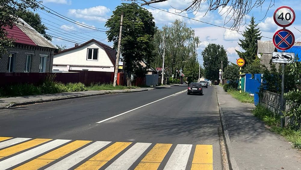 В Брянске завершился капитальный ремонт дороги на улице Урицкого