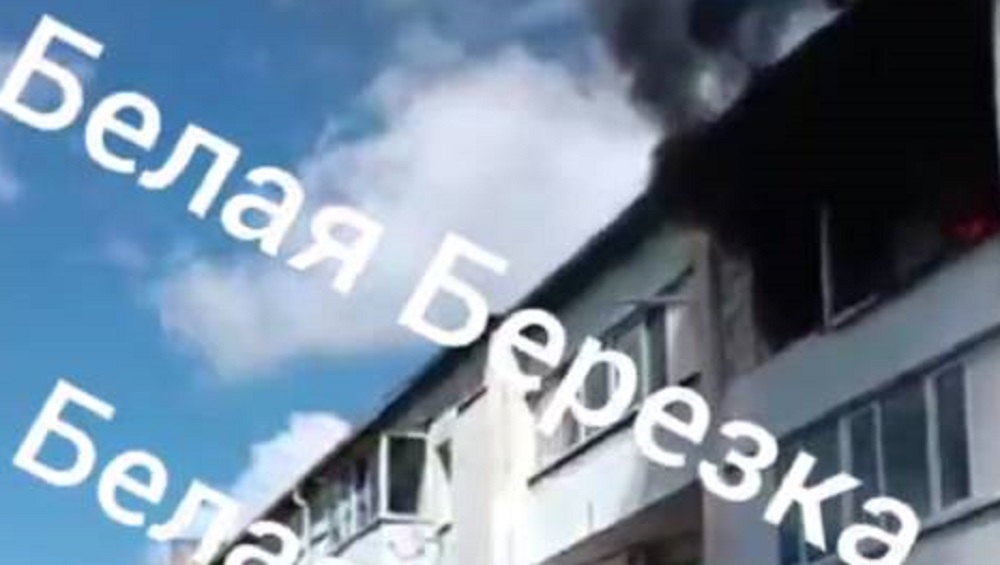 Появилось видео страшных последствия атаки дронов на Белую Березку