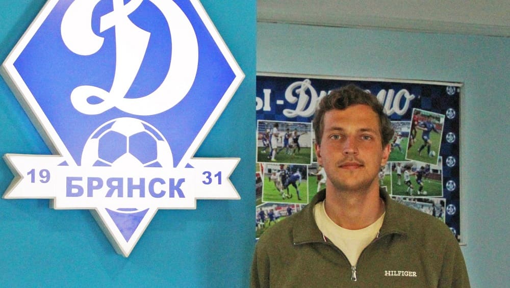 Бывший форвард ивановского «Текстильщика» стал игроком брянского «Динамо»