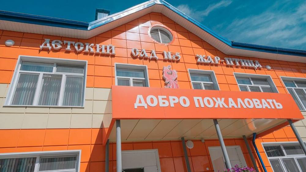 В Брянской области родителям рассказали, как сэкономить на плате за детсад