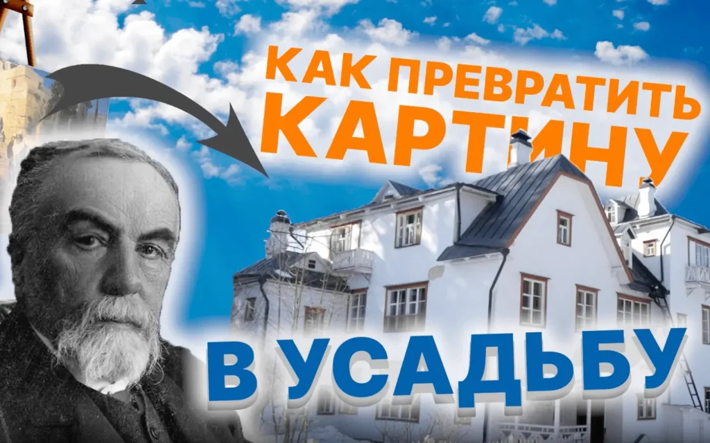 «Ростелеком» запустил образовательный онлайн-курс «Василий Поленов. Учитель и ученики»