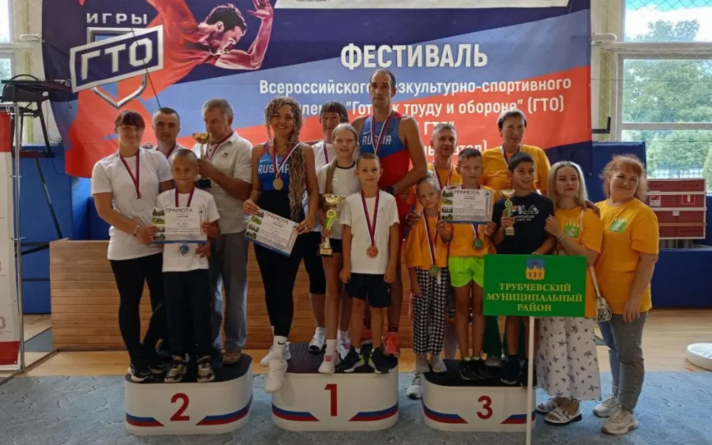 В Брянске определили самые спортивные семьи в фестивале ГТО