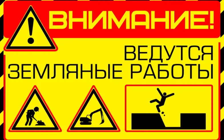 В Брянске на одну ночь перекроют движение напротив дома № 37 по улице Вокзальной