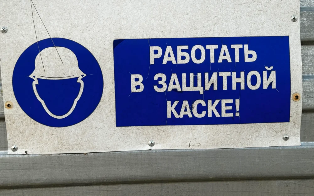 За отрезанный на работе палец жительнице Брянской области выплатят 350 тысяч