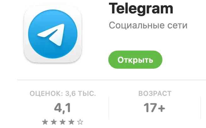 Администраторы брянских Telegram-каналов будут раскрывать данные Роскомнадзору