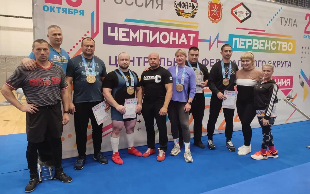 Брянские спортсмены отличились на чемпионате и первенстве ЦФО по паурэлифтингу