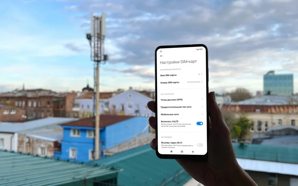 Без лишнего шума: брянским клиентам T2 доступна технология VoLTE