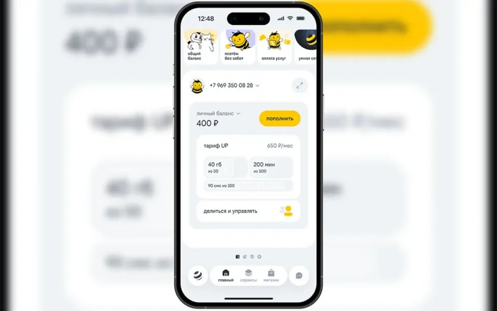 Мобильное приложение билайна получило крупнейшее обновление в истории