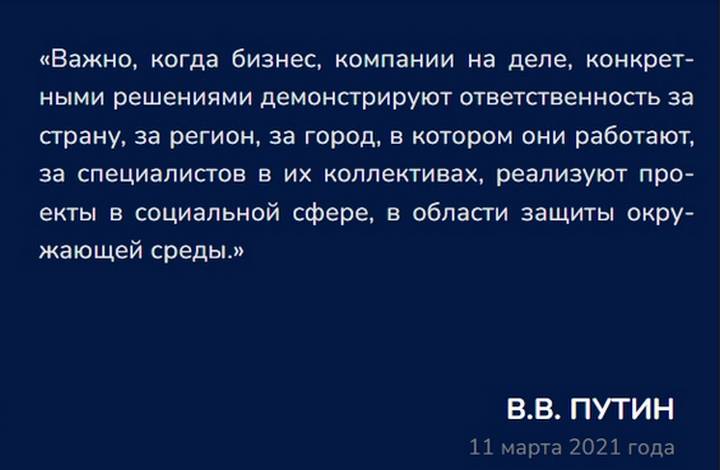 Брянская компания «Мегаполис-Строй» получила высший индекс деловой репутации