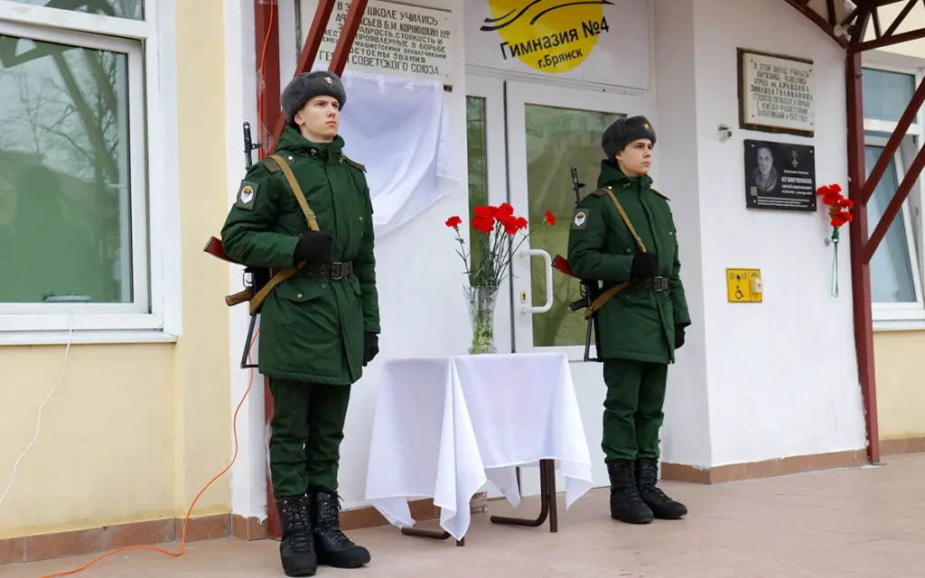 В Брянске увековечили память погибшего в ходе СВО Никиты Лучина