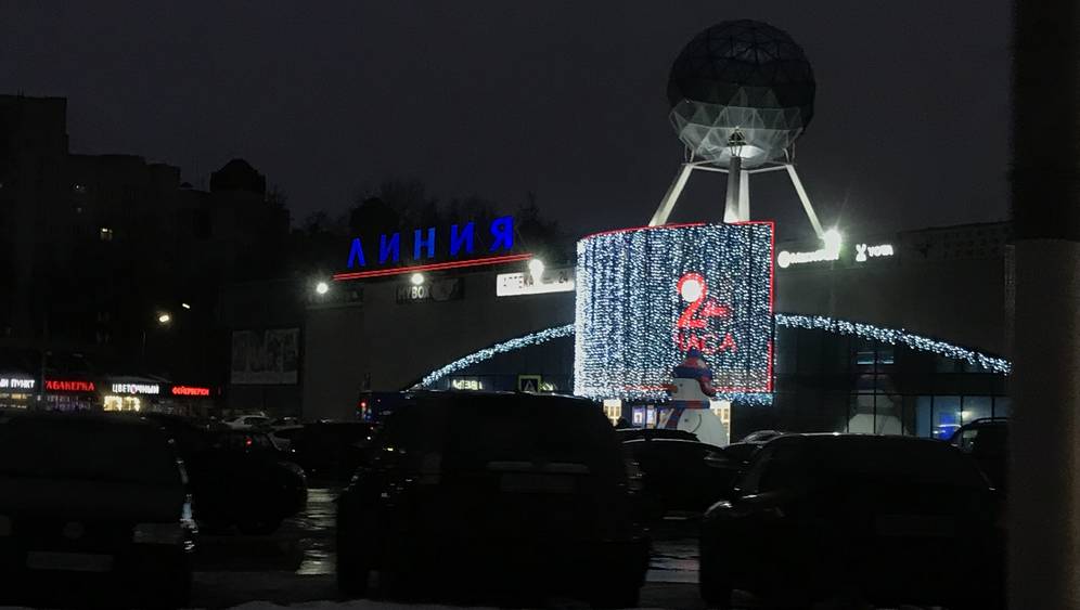 В Брянскую область днём 10 января придёт 8-градусное тепло