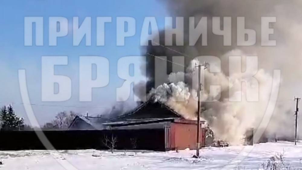 Появилось видео атакованного ВСУ дома в Лемешовке Брянской области