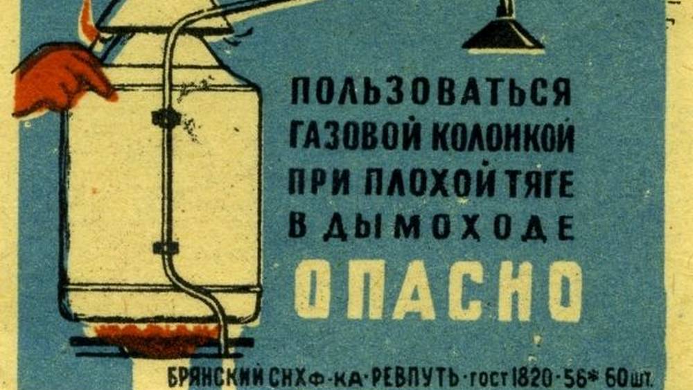 Газовикам упростят допуск в квартиры брянцев, но все будет опасно