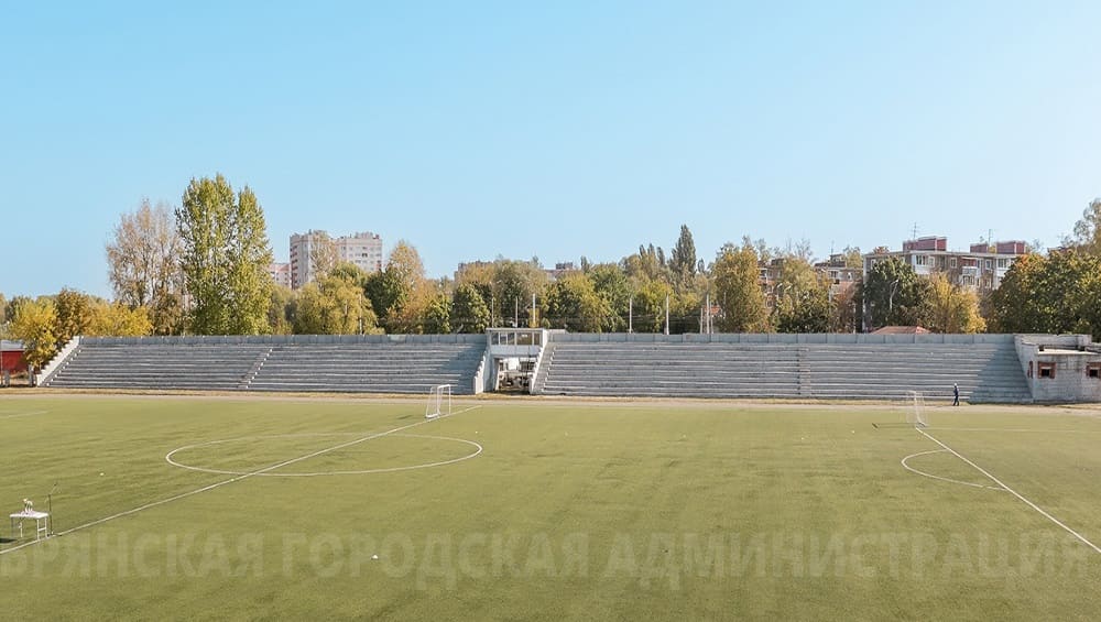 В Брянске до конца года капитально отремонтируют стадион имени Брянских партизан