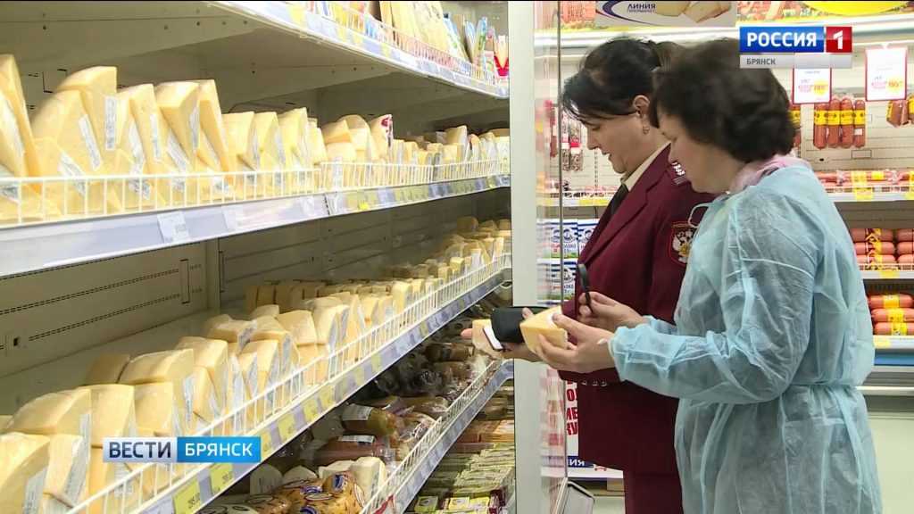 Ооо возрождение брянск. Брянские продукты. Брянская продукция. Продукция баз Брянск.